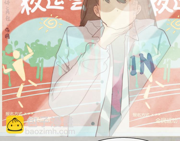 第22话 你是暗恋她吗？(1/4)-第25话