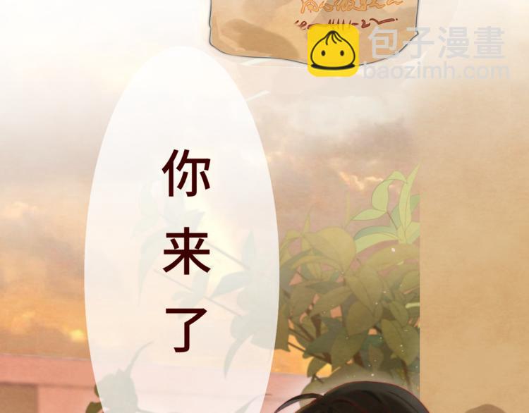 第22话 你是暗恋她吗？(1/4)-第25话