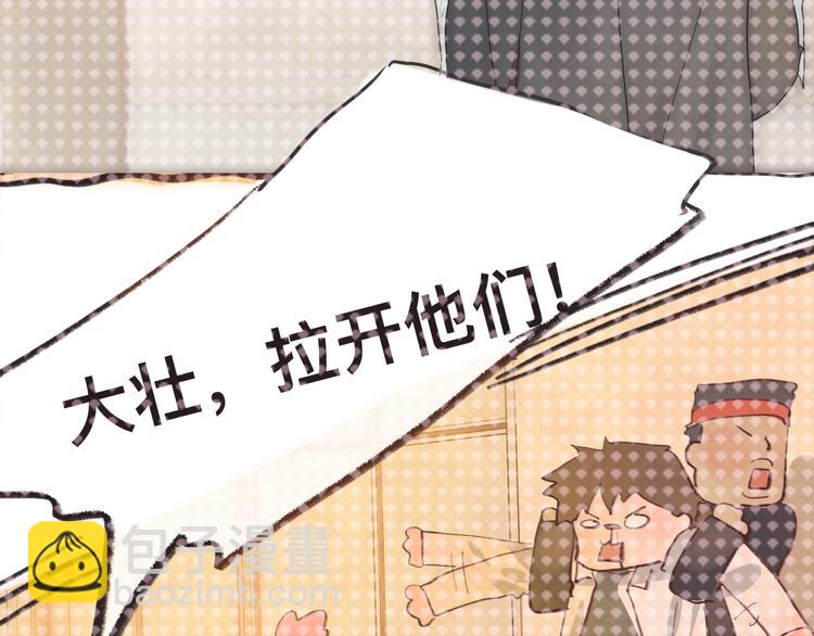 第24话 你要对自己说的话负责(1/5)-第27话