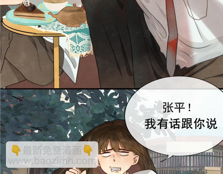 第24话 你要对自己说的话负责(1/5)-第27话