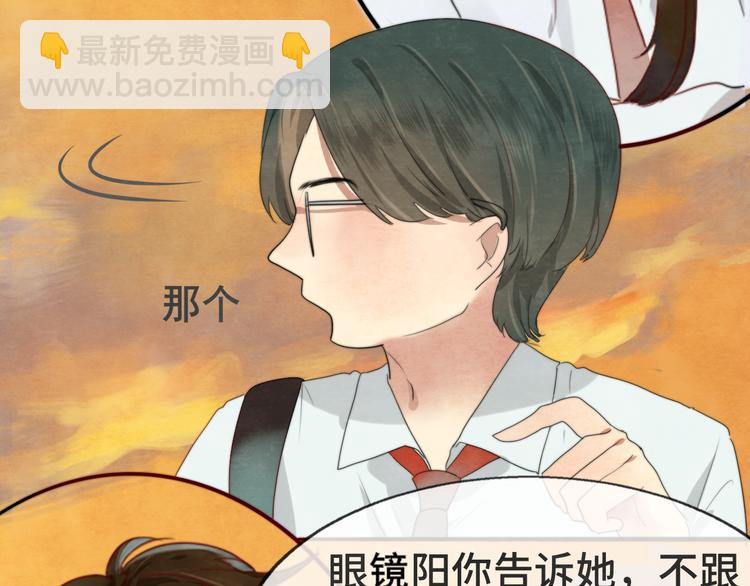 第24话 你要对自己说的话负责(1/5)-第27话