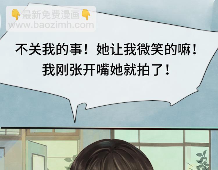 第26话小良想要好看的照片(1/4)-第29话