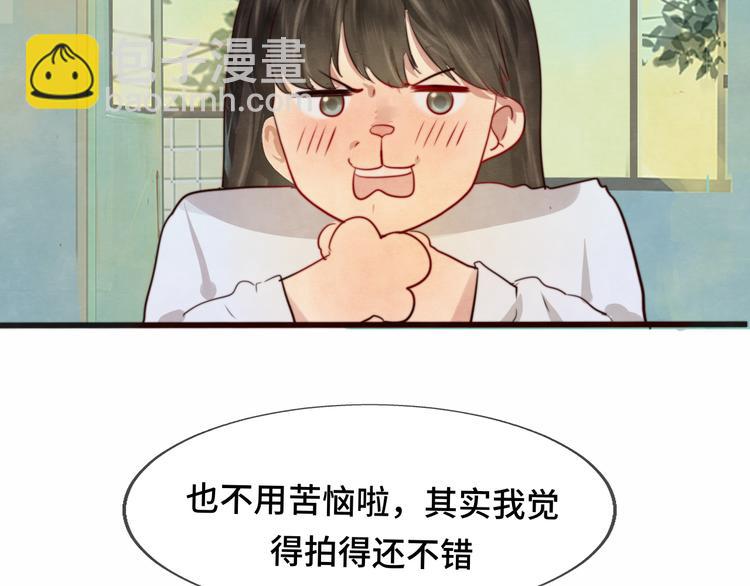 第26话小良想要好看的照片(1/4)-第29话