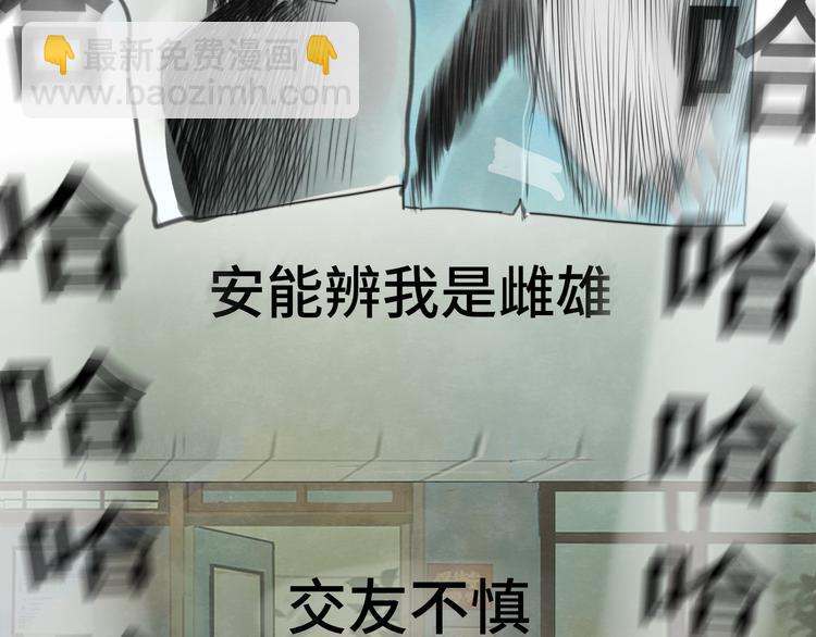 第26话小良想要好看的照片(1/4)-第29话