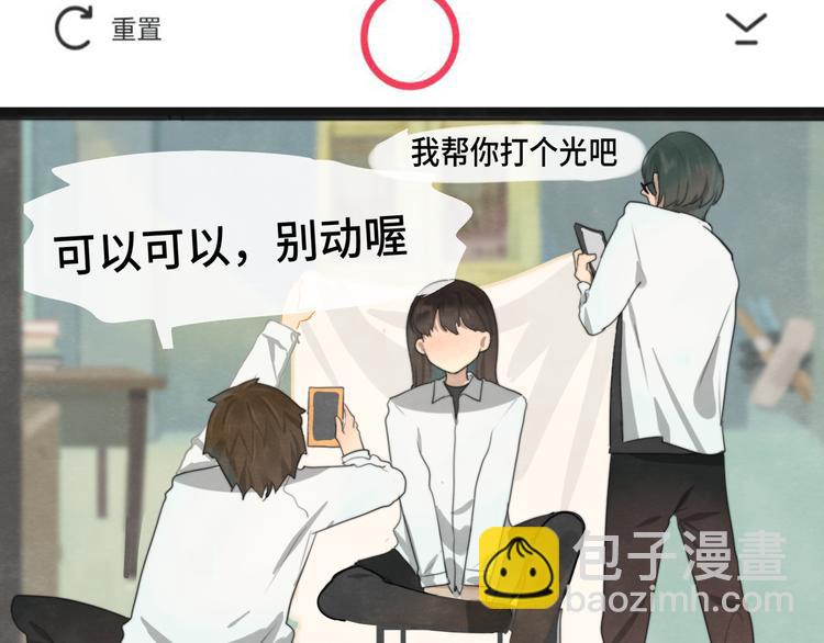 第26话小良想要好看的照片(1/4)-第29话