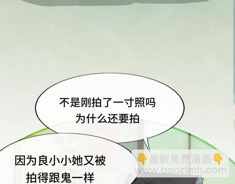 第26话小良想要好看的照片(1/4)-第29话