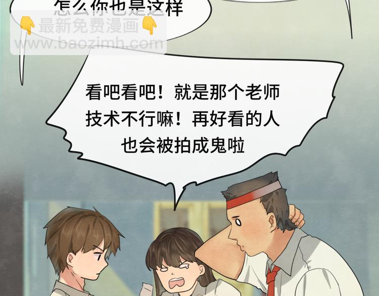 第26话小良想要好看的照片(1/4)-第29话
