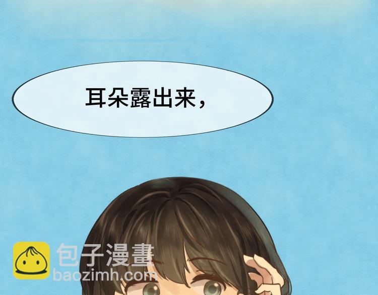第26话小良想要好看的照片(1/4)-第29话