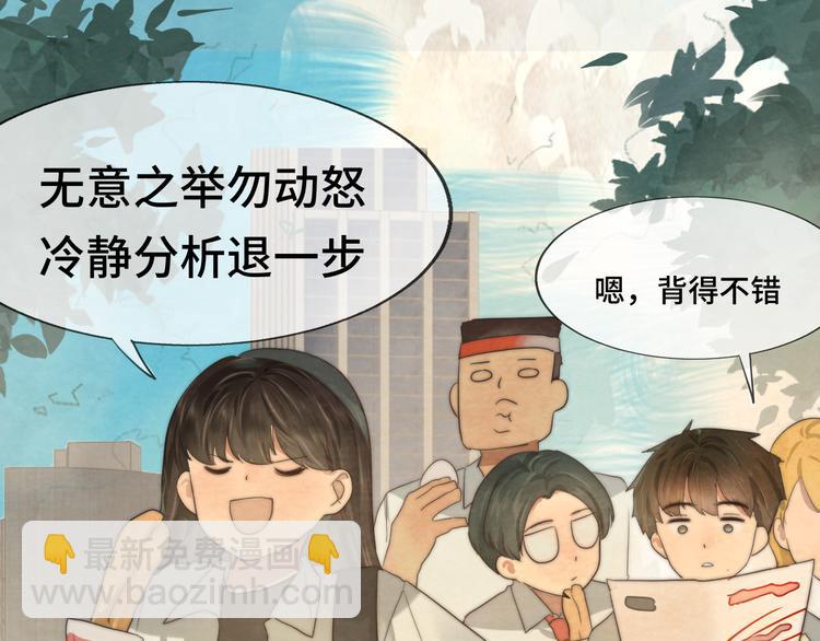 第28话 真假良小小(1/3)-第31话