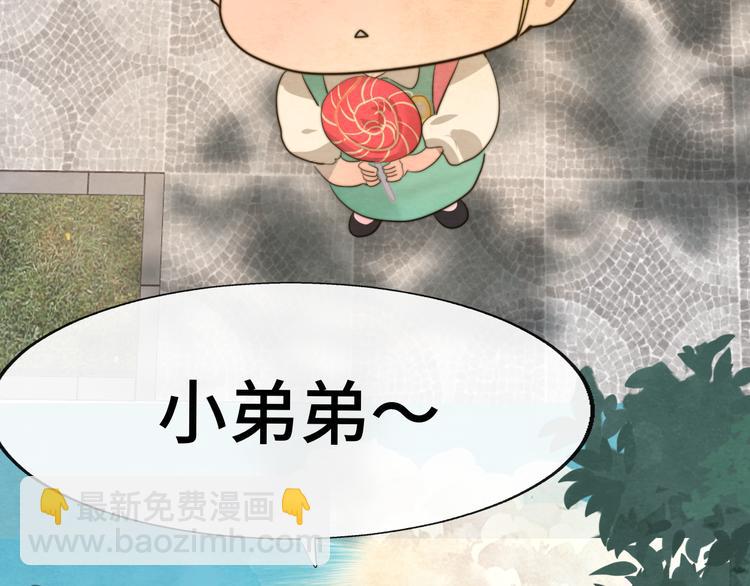第28话 真假良小小(1/3)-第31话