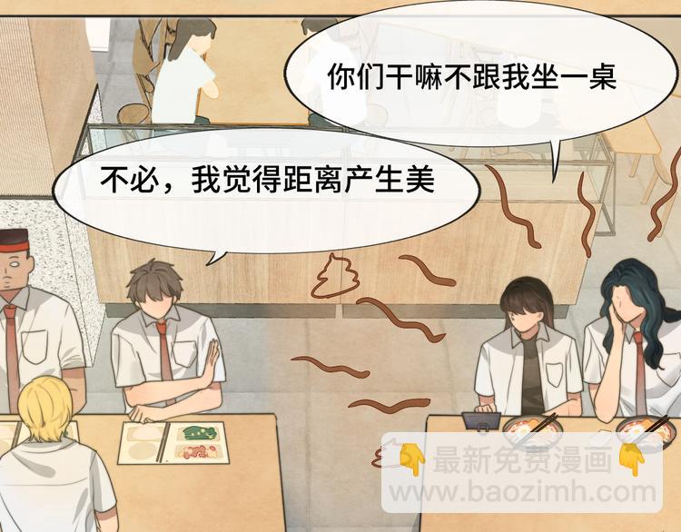 第29话我们是坏小孩(1/5)-第33话