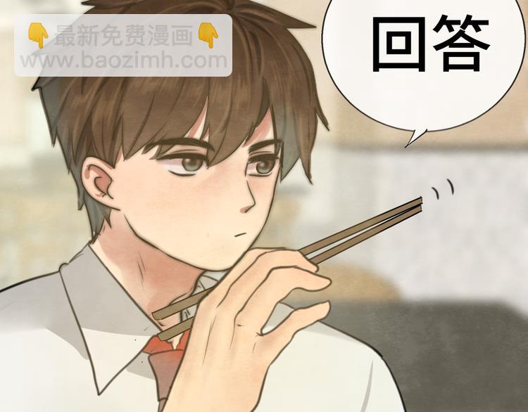 第29话我们是坏小孩(1/5)-第33话