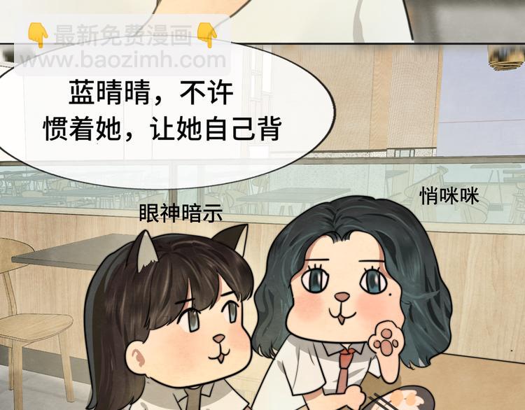 第29话我们是坏小孩(1/5)-第33话