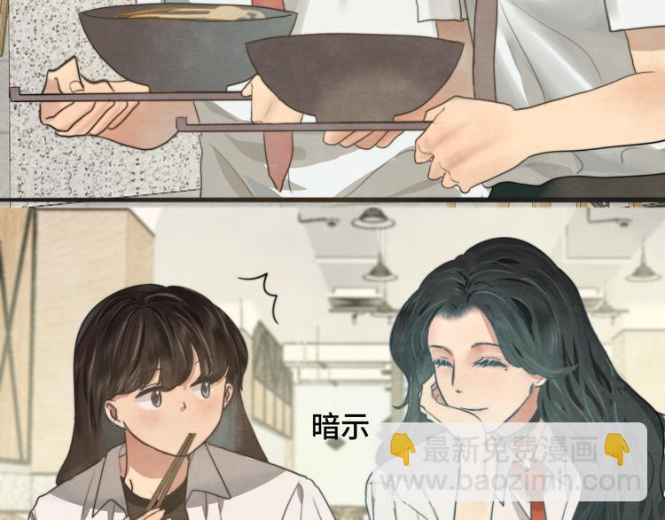 第29话我们是坏小孩(1/5)-第33话