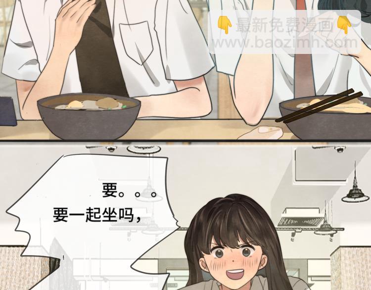 第29话我们是坏小孩(1/5)-第33话