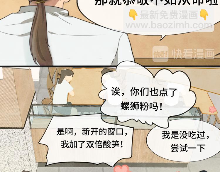 第29话我们是坏小孩(1/5)-第33话