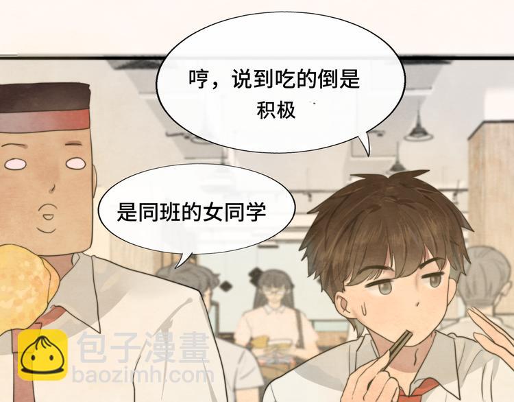 第29话我们是坏小孩(1/5)-第33话