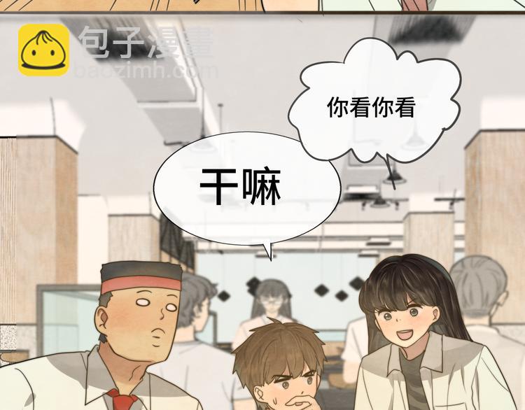 第29话我们是坏小孩(1/5)-第33话