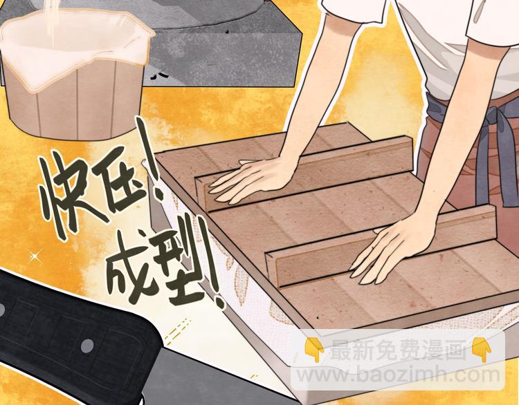 第31话不可以让女孩子掉眼泪(1/4)-第35话