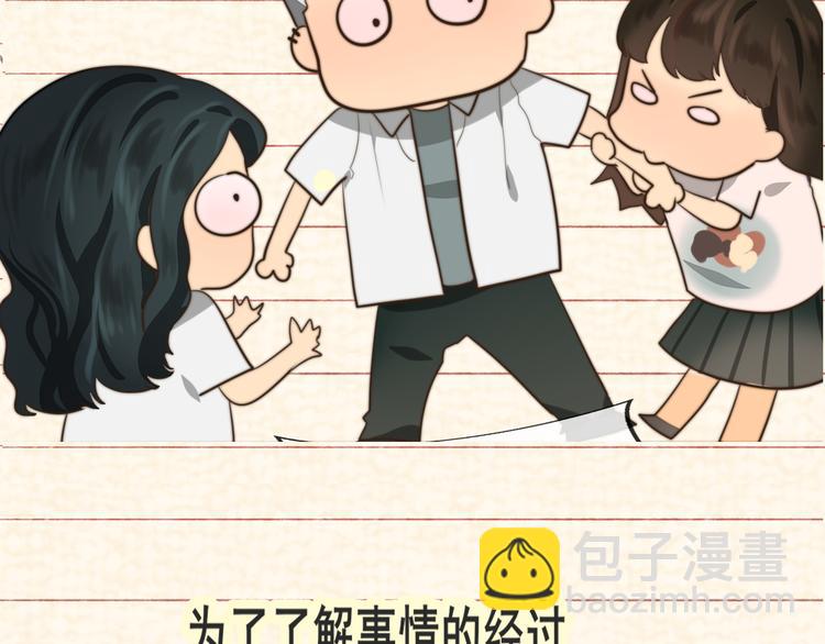 第31话不可以让女孩子掉眼泪(1/4)-第35话