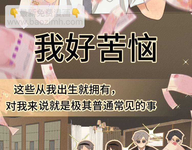 第31话不可以让女孩子掉眼泪(1/4)-第35话