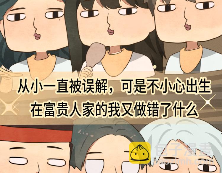 第31话不可以让女孩子掉眼泪(1/4)-第35话