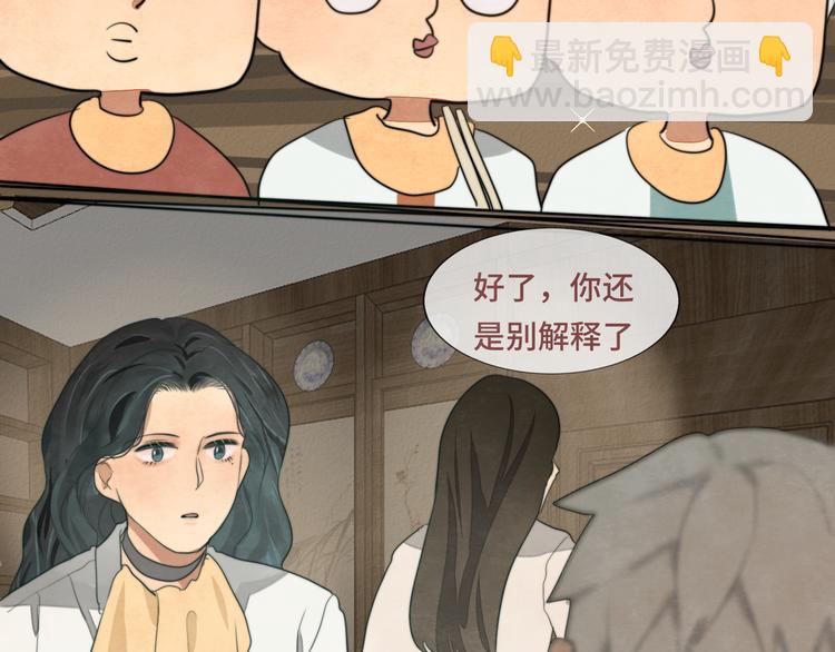 第31话不可以让女孩子掉眼泪(1/4)-第35话