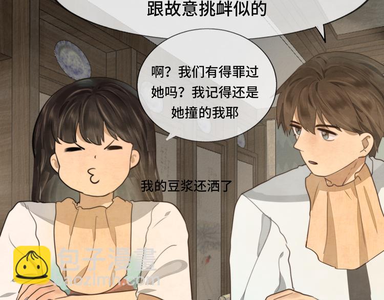 第31话不可以让女孩子掉眼泪(1/4)-第35话