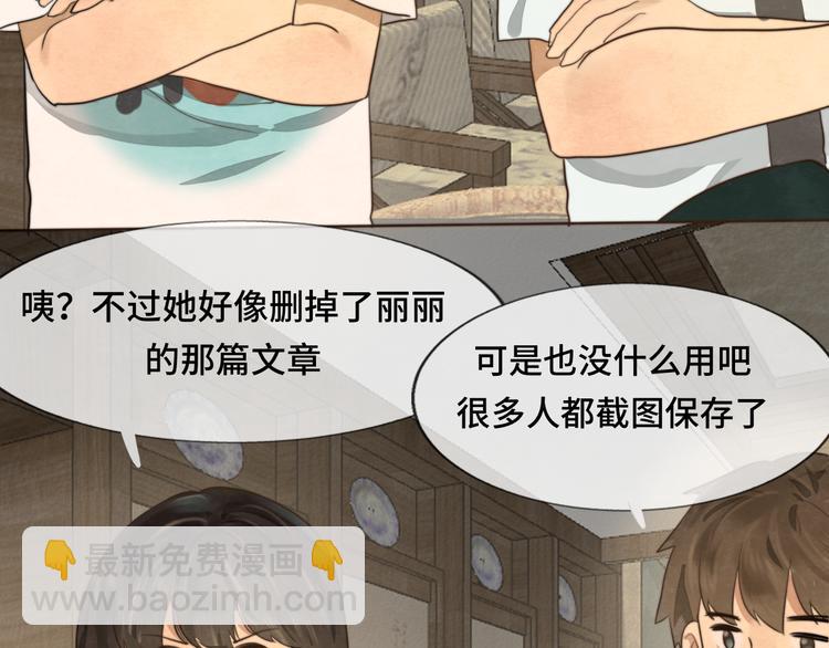 第31话不可以让女孩子掉眼泪(1/4)-第35话