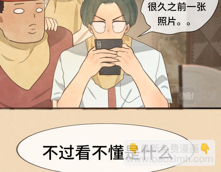 第31话不可以让女孩子掉眼泪(1/4)-第35话