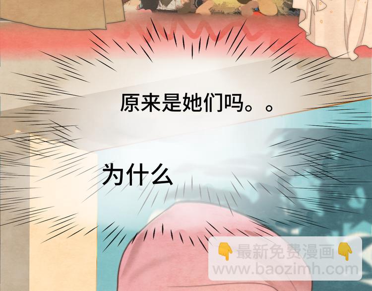 第31话不可以让女孩子掉眼泪(1/4)-第35话