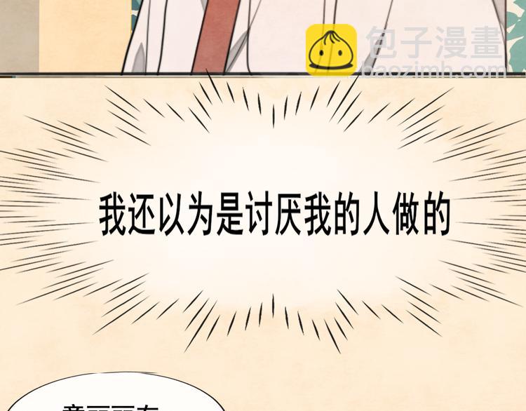 第31话不可以让女孩子掉眼泪(1/4)-第35话