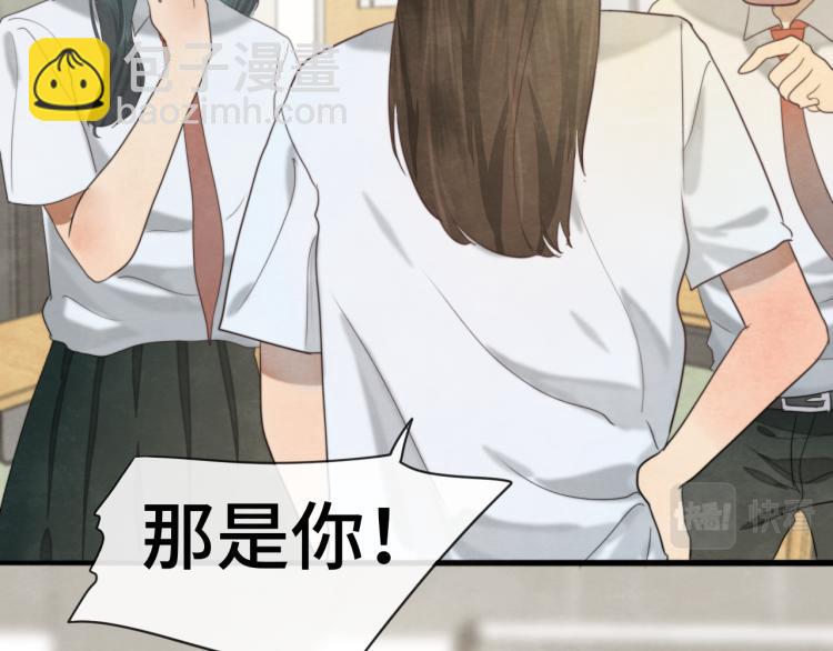 第33话 我和他互换身体了?!(1/5)-第37话