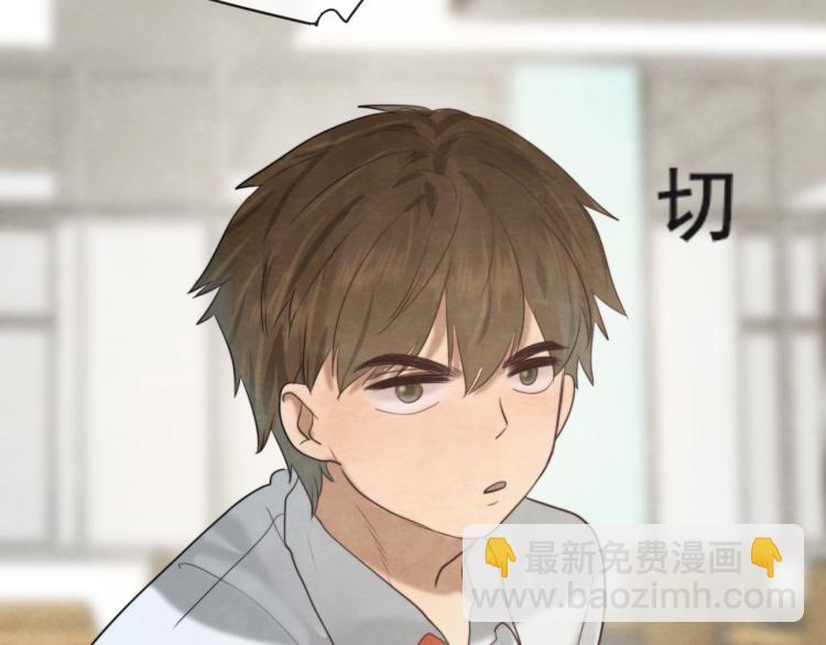 第33话 我和他互换身体了?!(1/5)-第37话