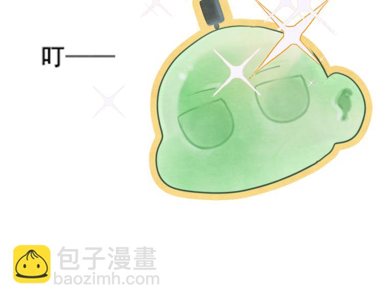 第33话 我和他互换身体了?!(1/5)-第37话