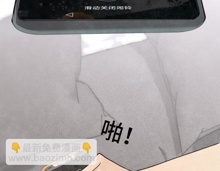 第33话 我和他互换身体了?!(1/5)-第37话