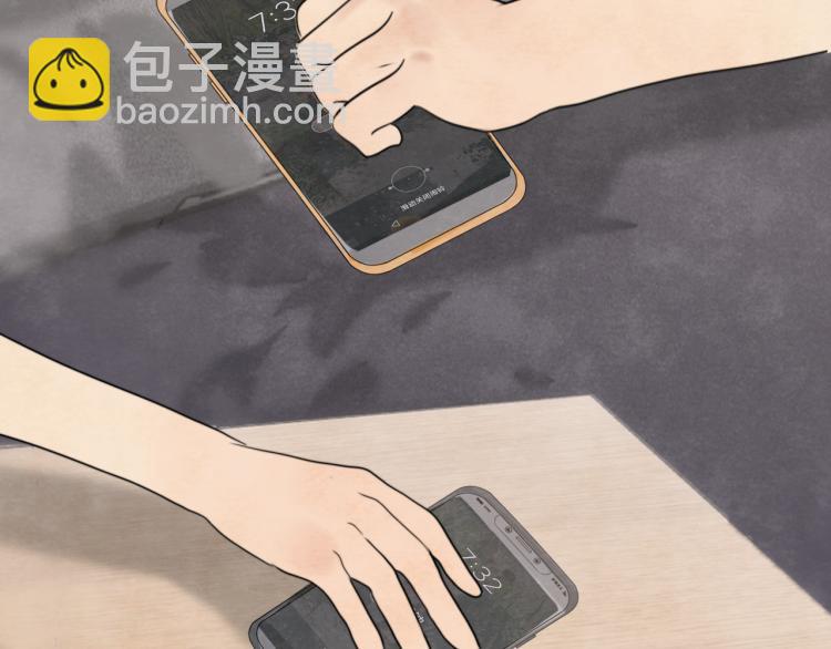 第33话 我和他互换身体了?!(1/5)-第37话
