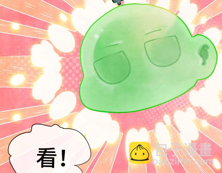 第33话 我和他互换身体了?!(1/5)-第37话