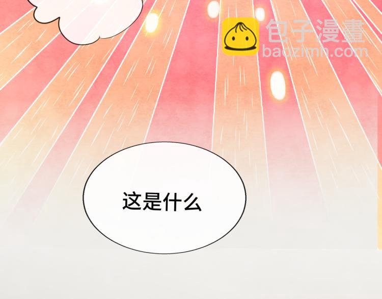 第33话 我和他互换身体了?!(1/5)-第37话