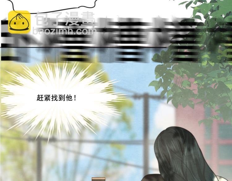 第33话 我和他互换身体了?!(1/5)-第37话