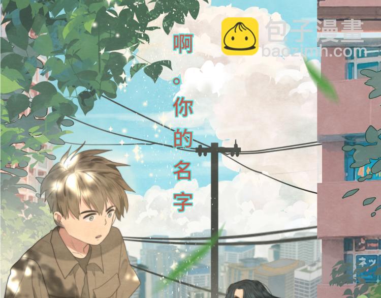 第33话 我和他互换身体了?!(1/5)-第37话