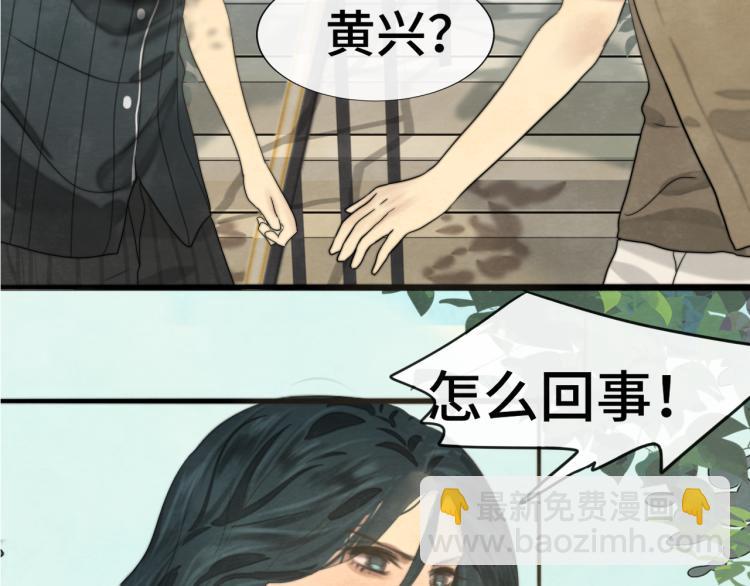 第33话 我和他互换身体了?!(1/5)-第37话