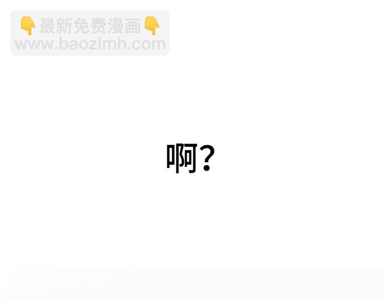 第33话 我和他互换身体了?!(1/5)-第37话