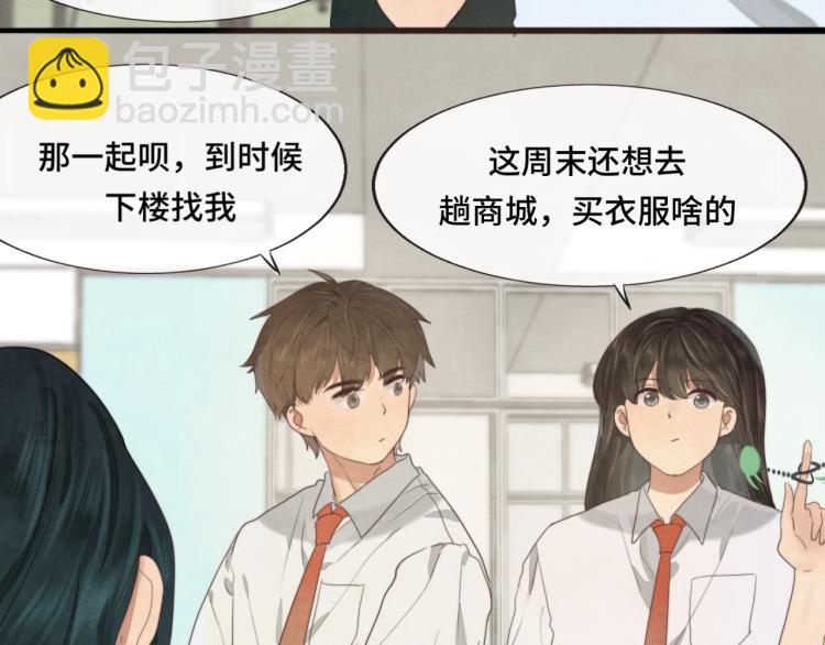 第33话 我和他互换身体了?!(1/5)-第37话