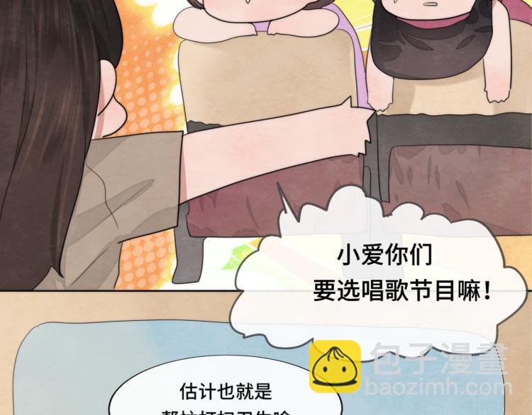 第35话 公主和女王(1/5)-第39话