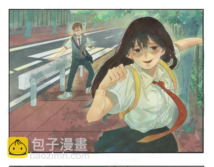 番外篇：高中新开学的回忆-第5话
