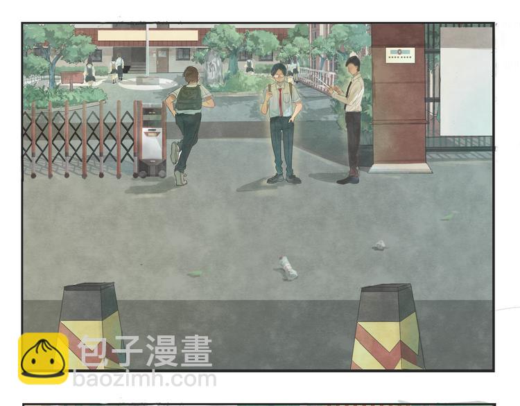 番外篇：高中新开学的回忆-第5话