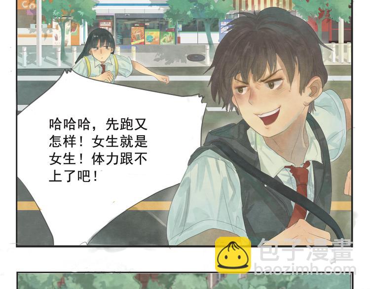 番外篇：高中新开学的回忆-第5话