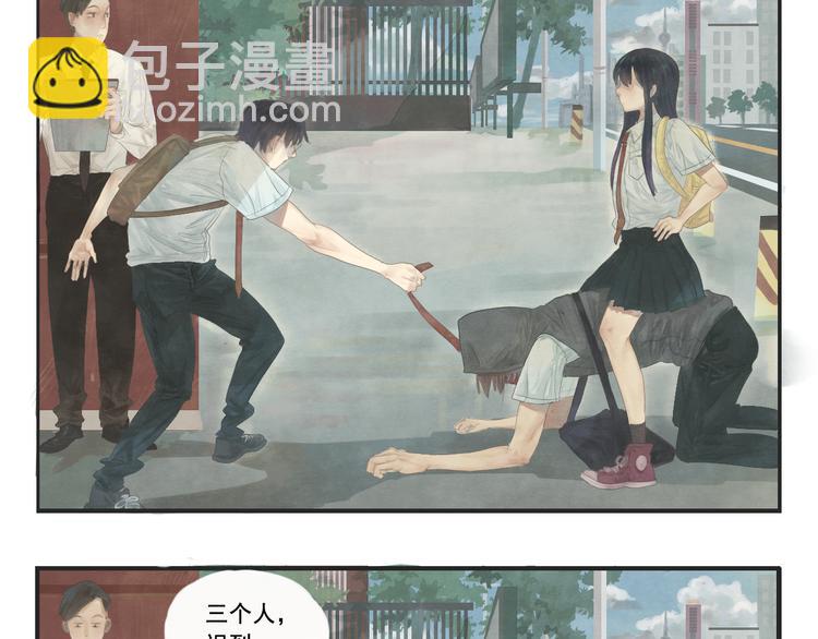 番外篇：高中新开学的回忆-第5话