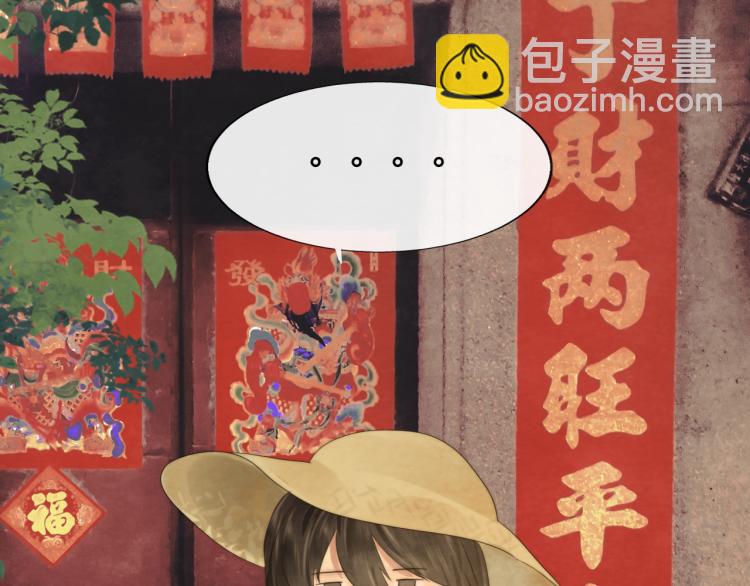 第37话夏天就是西瓜朋友和烟花(1/4)-第41话